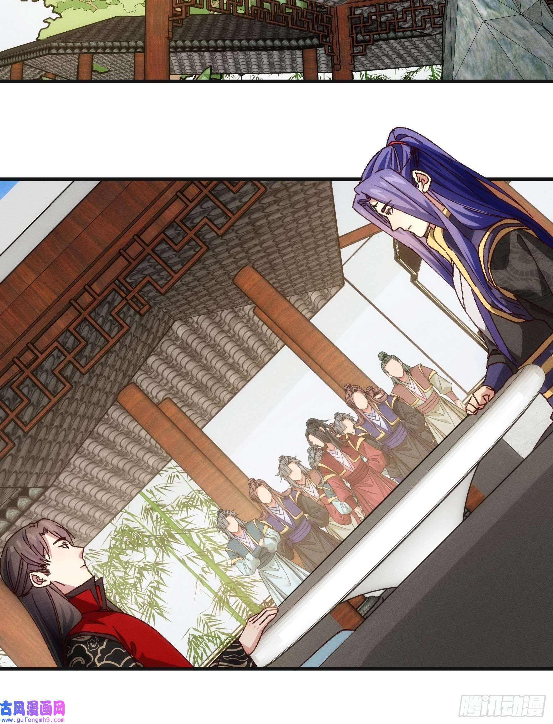 我就是不按套路出牌第76话 魔教兄妹