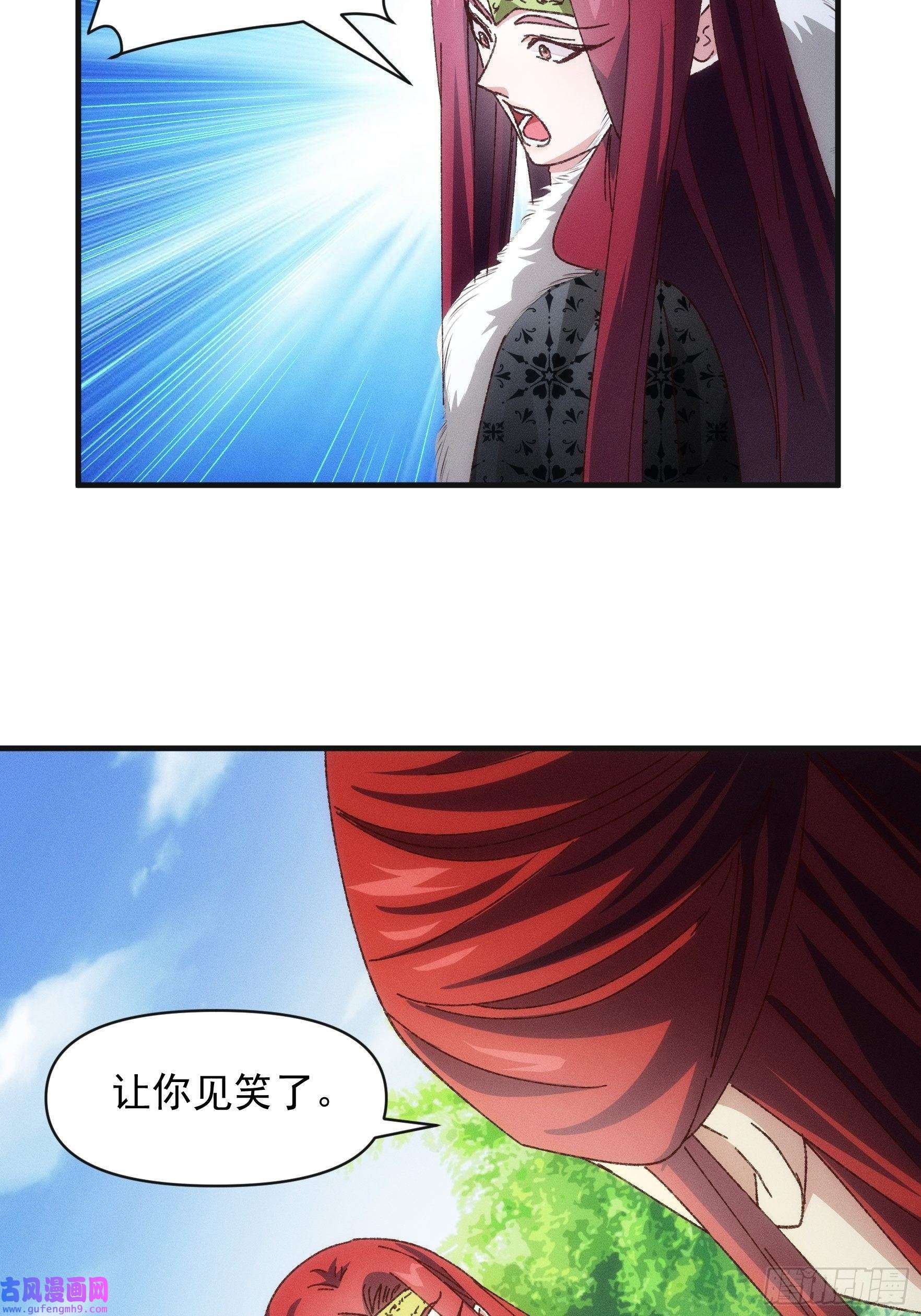 我就是不按套路出牌第78话 破金身