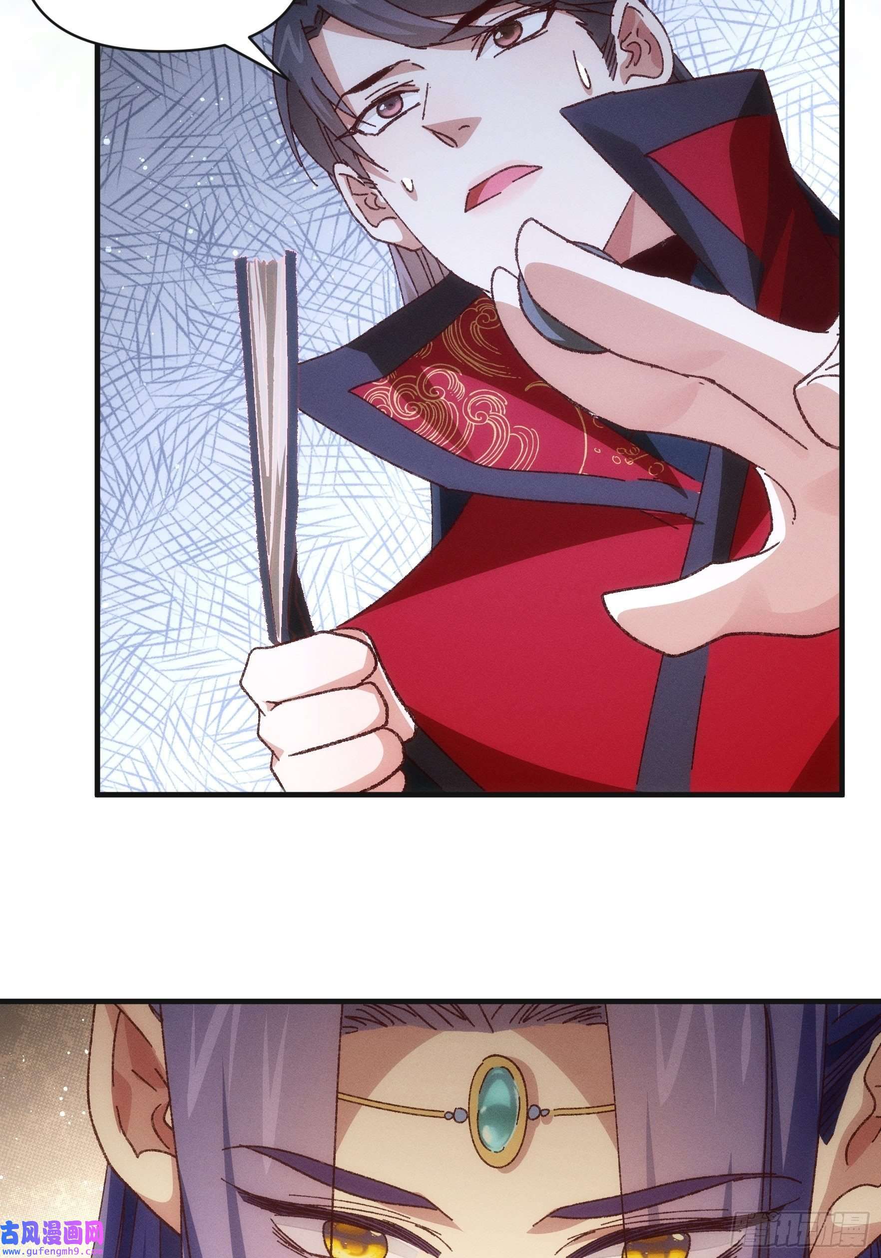我就是不按套路出牌第78话 破金身