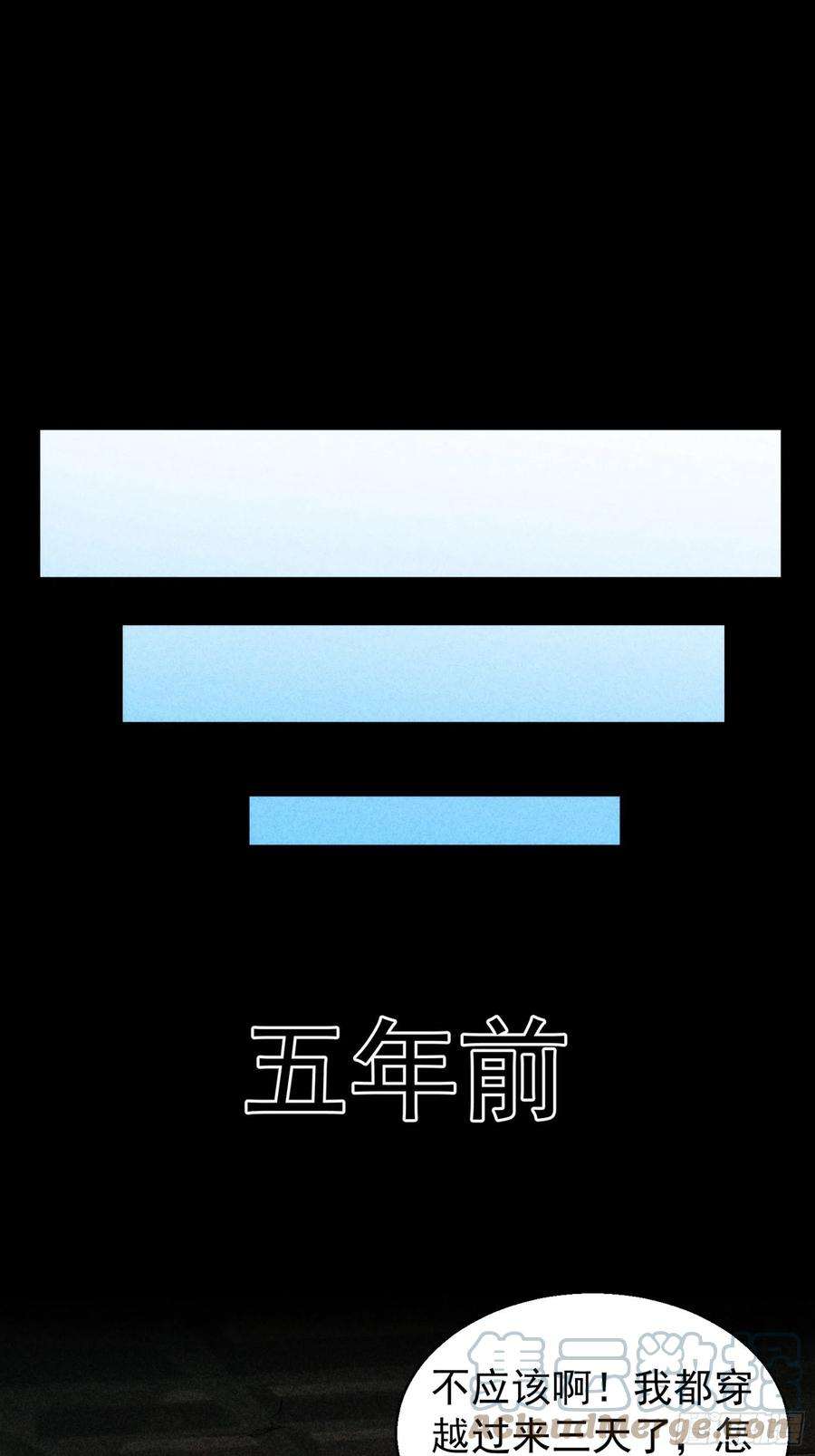 我就是不按套路出牌1话 基础属性点不香吗