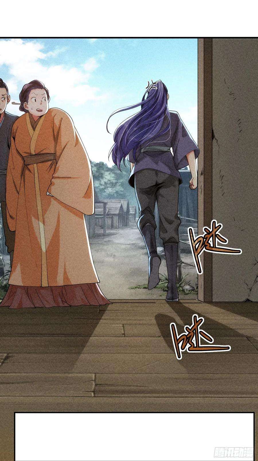 我就是不按套路出牌1话 基础属性点不香吗