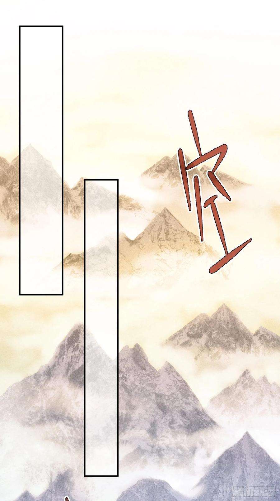 我就是不按套路出牌1话 基础属性点不香吗