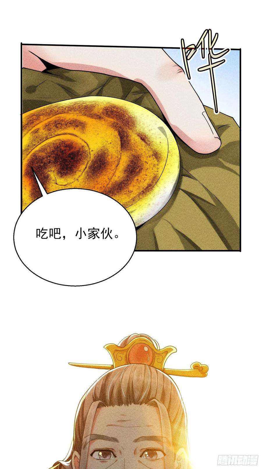 我就是不按套路出牌1话 基础属性点不香吗
