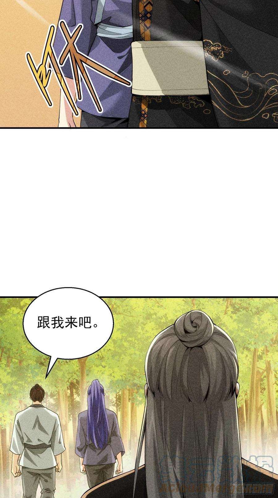 我就是不按套路出牌1话 基础属性点不香吗