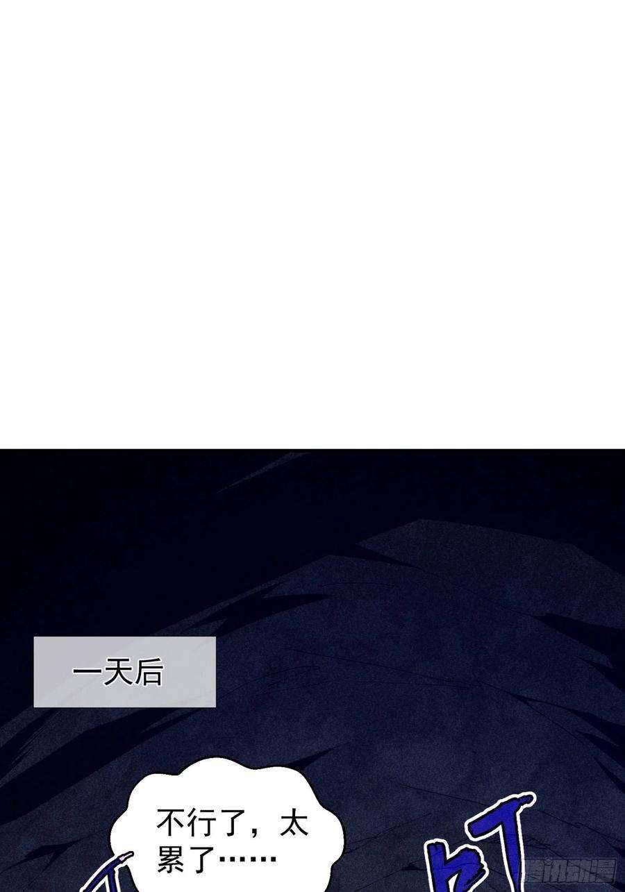 我就是不按套路出牌1话 基础属性点不香吗