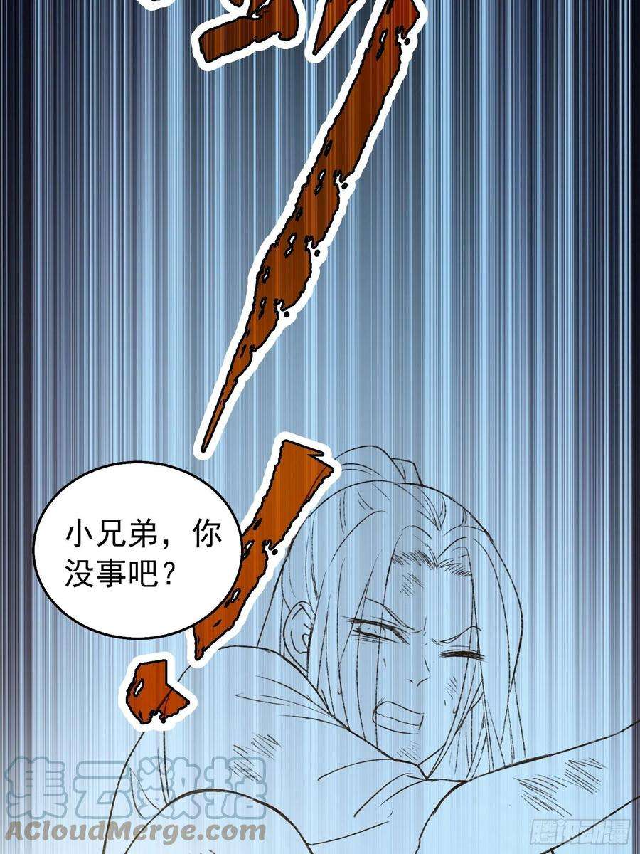 我就是不按套路出牌1话 基础属性点不香吗