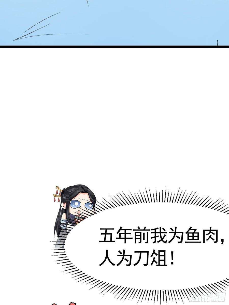 我就是不按套路出牌1话 基础属性点不香吗