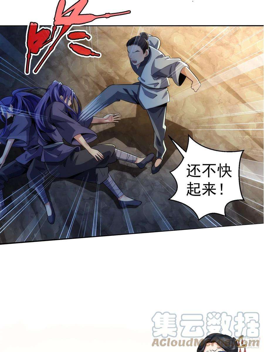 我就是不按套路出牌1话 基础属性点不香吗