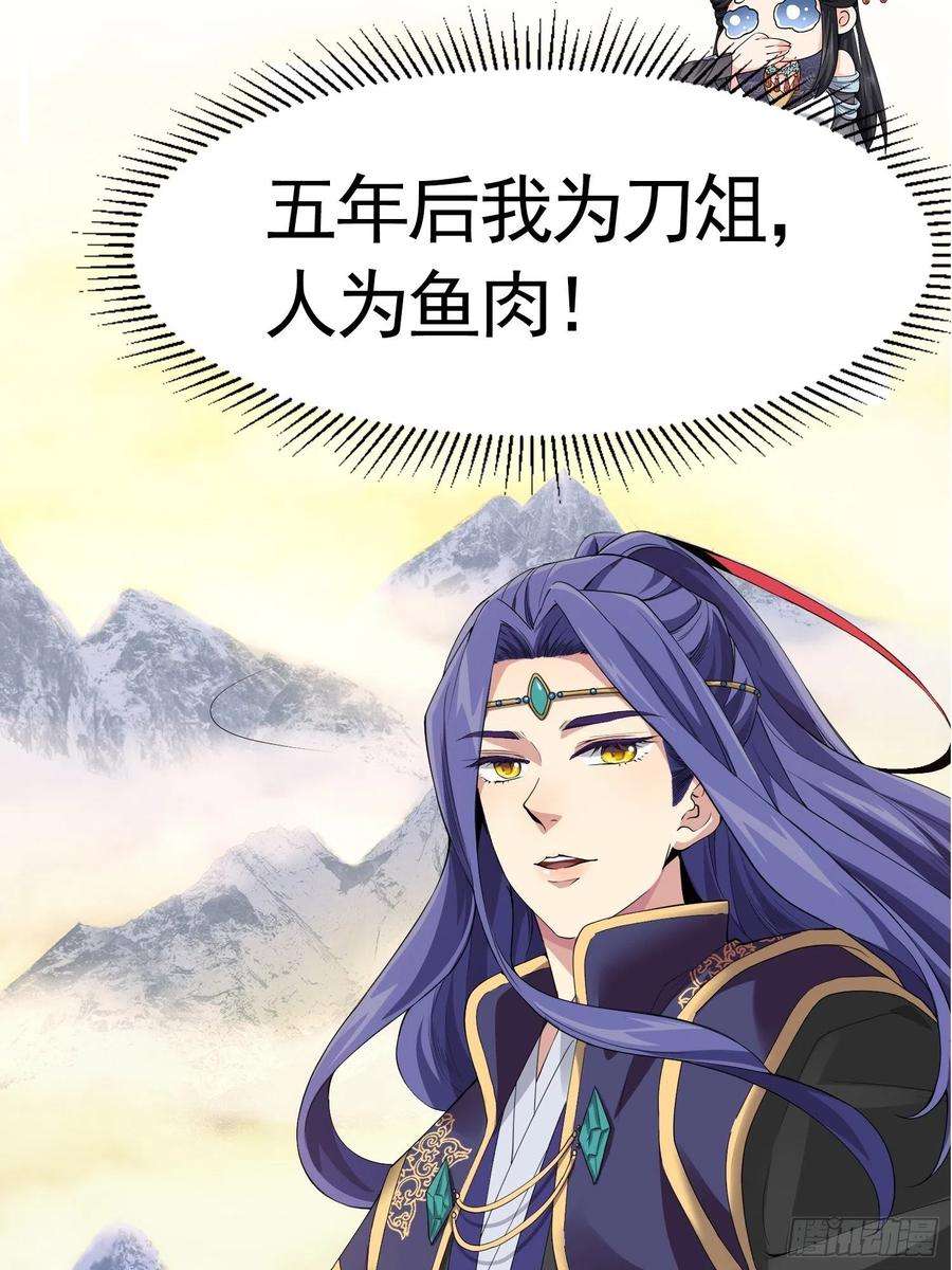 我就是不按套路出牌1话 基础属性点不香吗