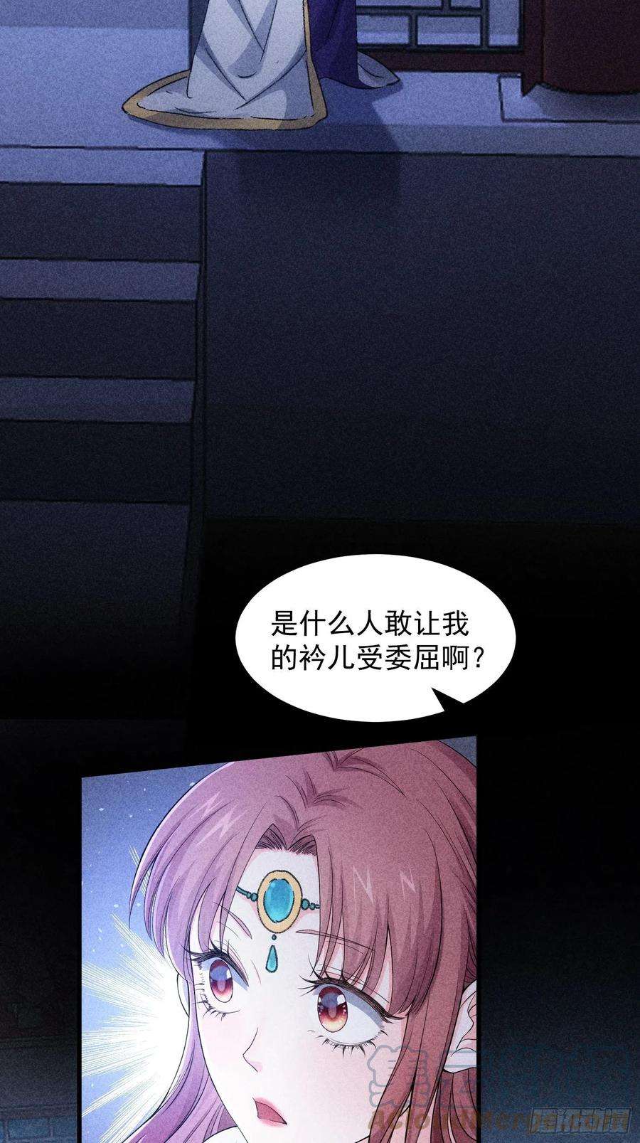 我就是不按套路出牌5话 最强扮猪吃老虎