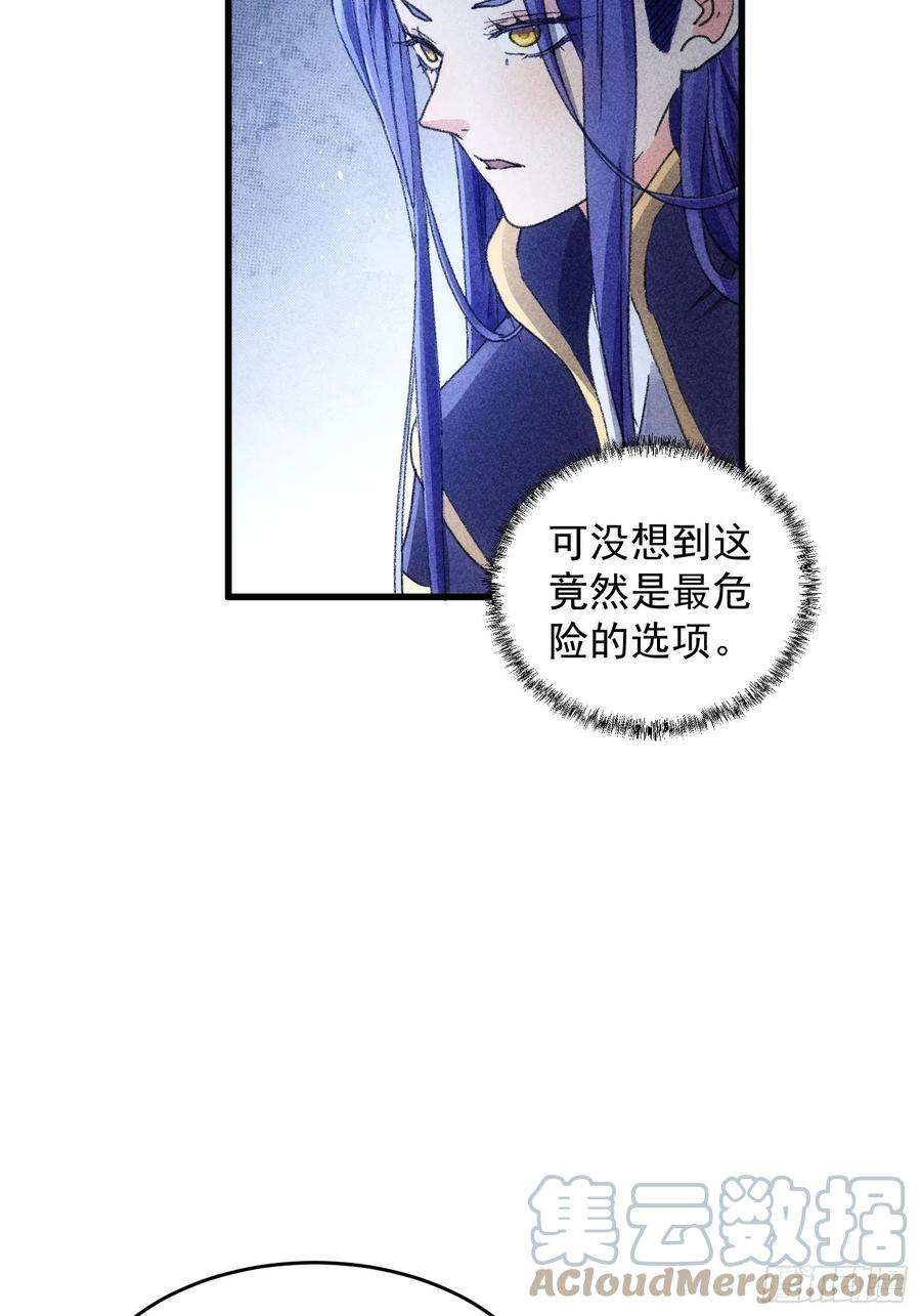 我就是不按套路出牌5话 最强扮猪吃老虎