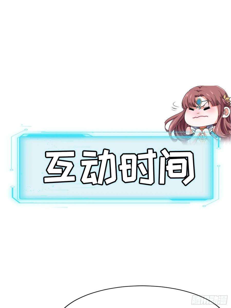 我就是不按套路出牌5话 最强扮猪吃老虎