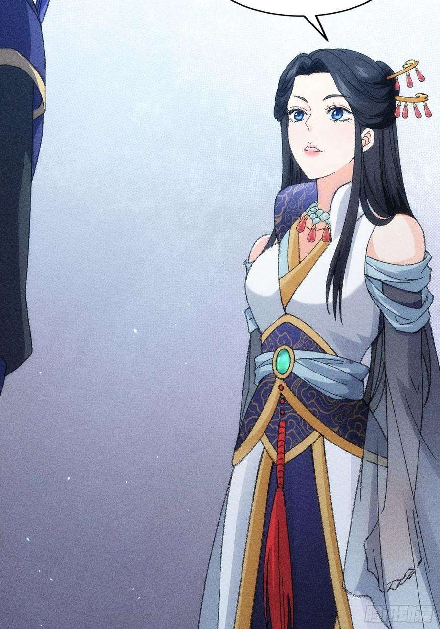 我就是不按套路出牌6话 师妹不可以