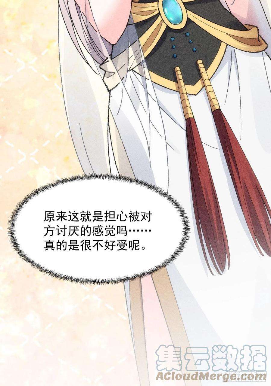 我就是不按套路出牌6话 师妹不可以