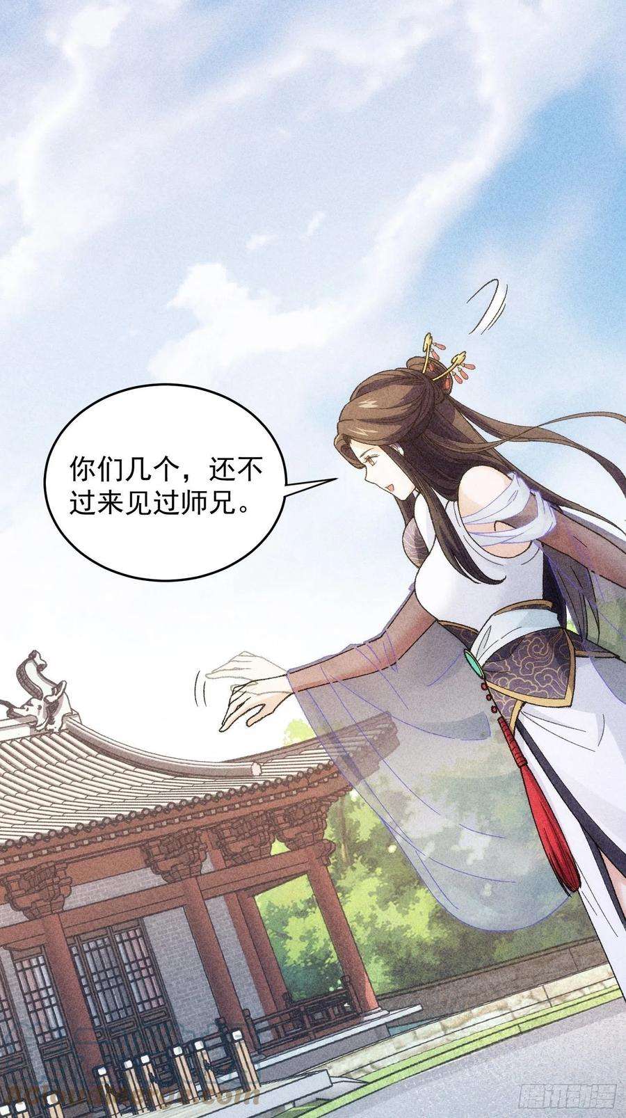 我就是不按套路出牌6话 师妹不可以