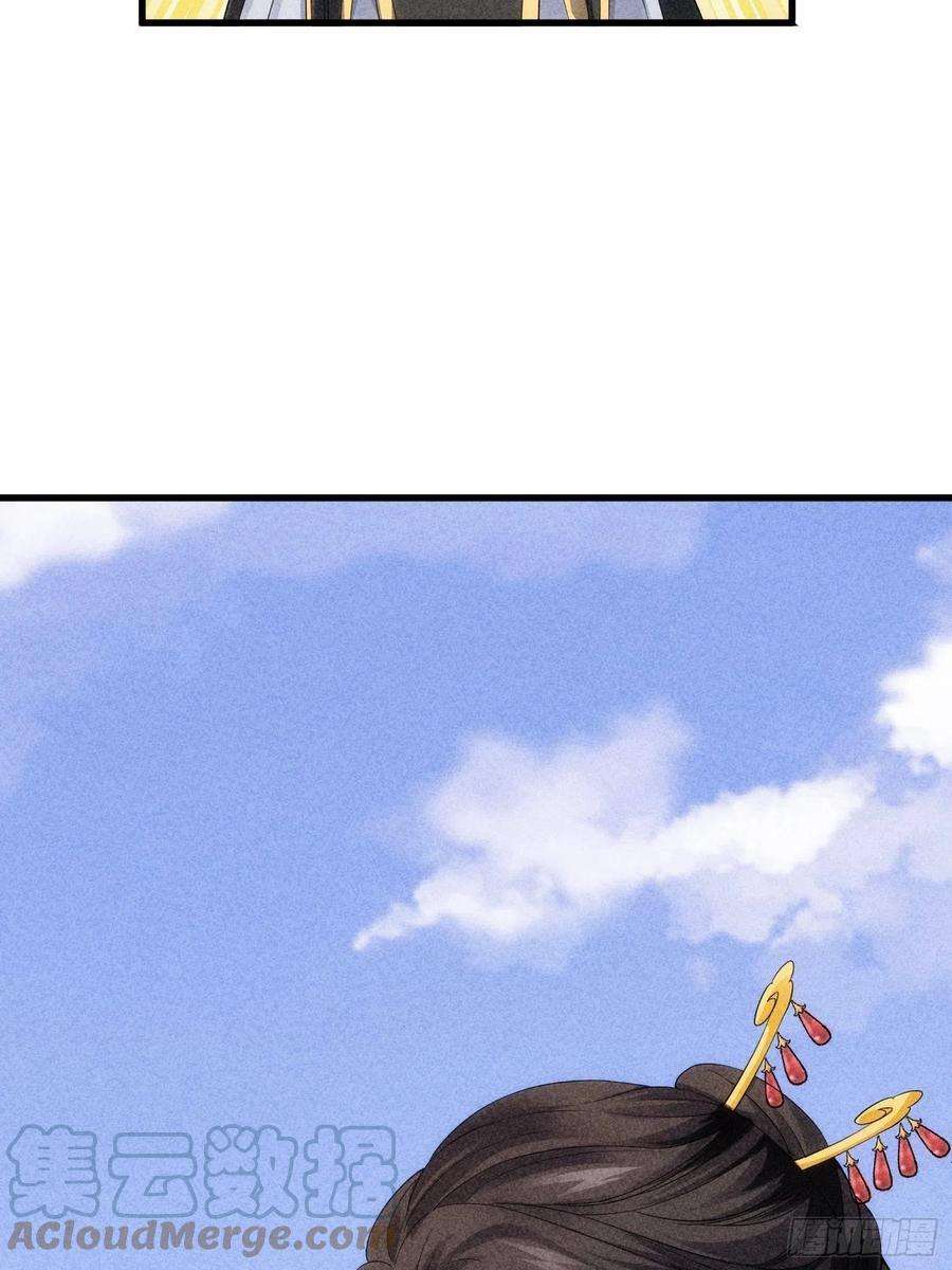 我就是不按套路出牌6话 师妹不可以