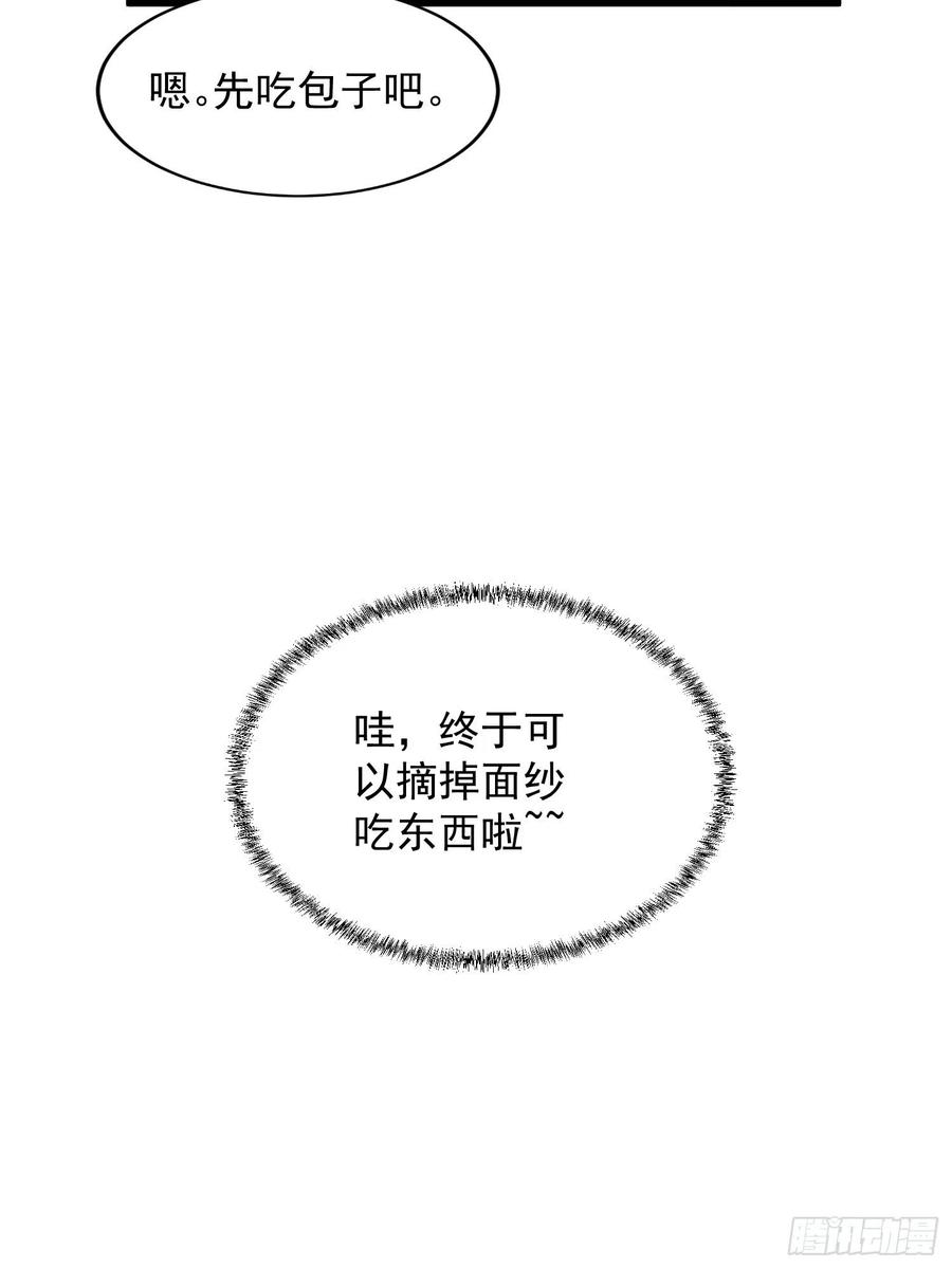 我就是不按套路出牌10话 我不听我不听