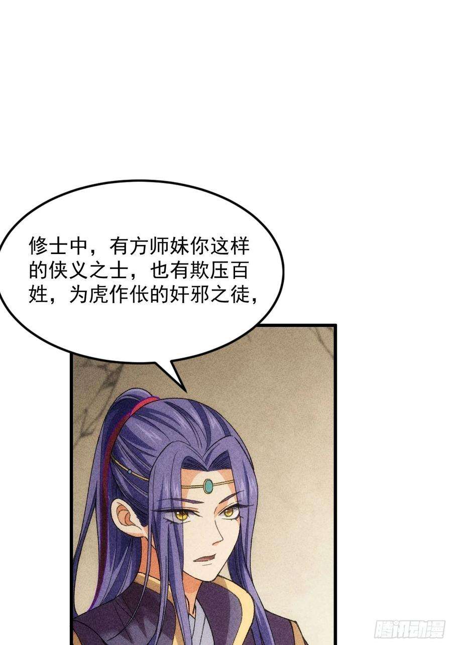 我就是不按套路出牌10话 我不听我不听