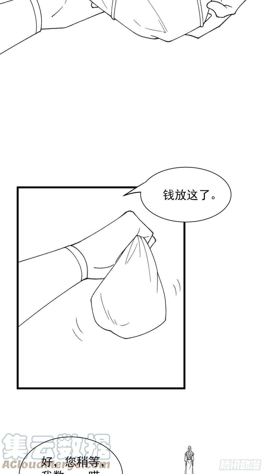 我就是不按套路出牌10话 我不听我不听