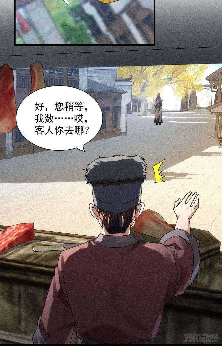 我就是不按套路出牌11话 社会的毒打