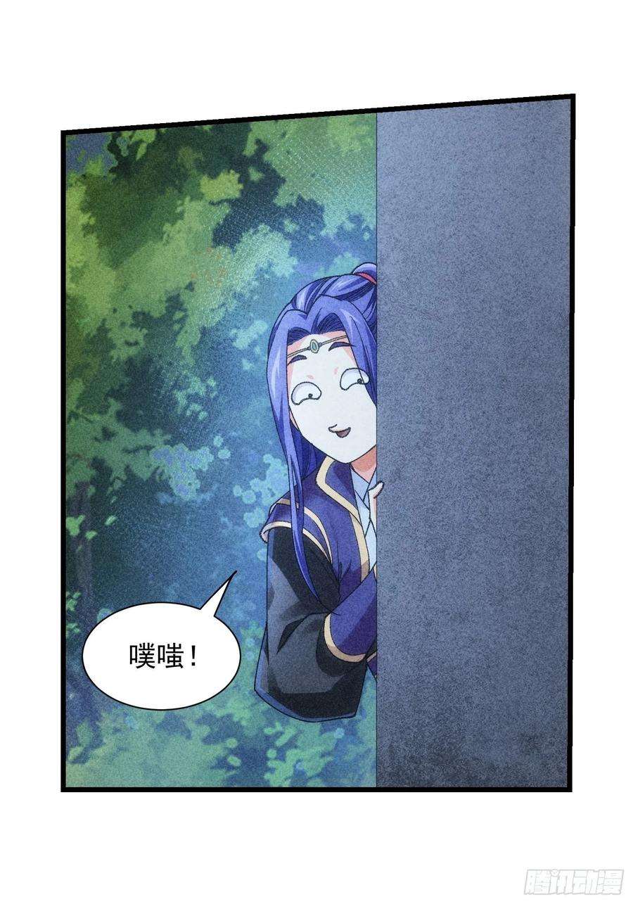 我就是不按套路出牌11话 社会的毒打
