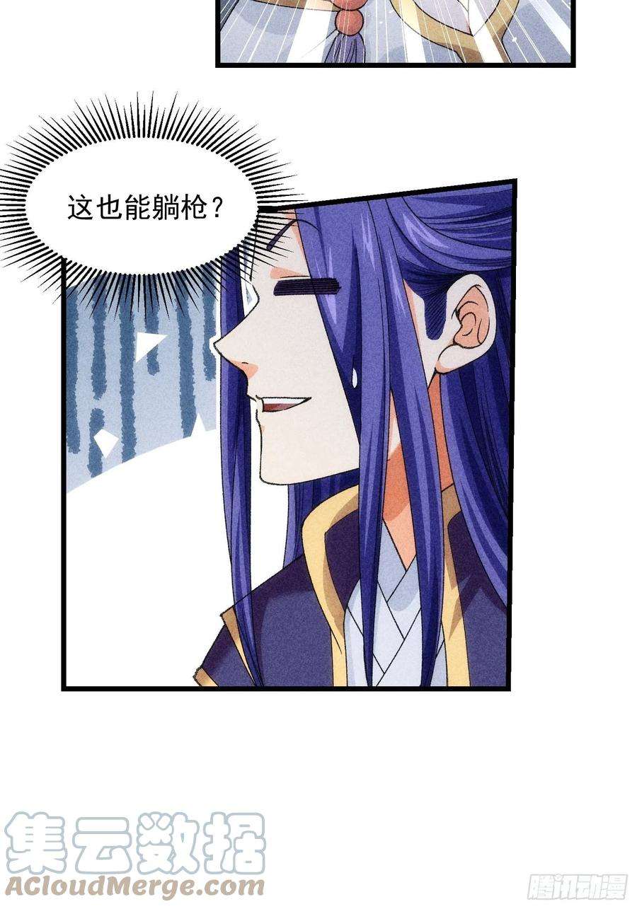 我就是不按套路出牌11话 社会的毒打