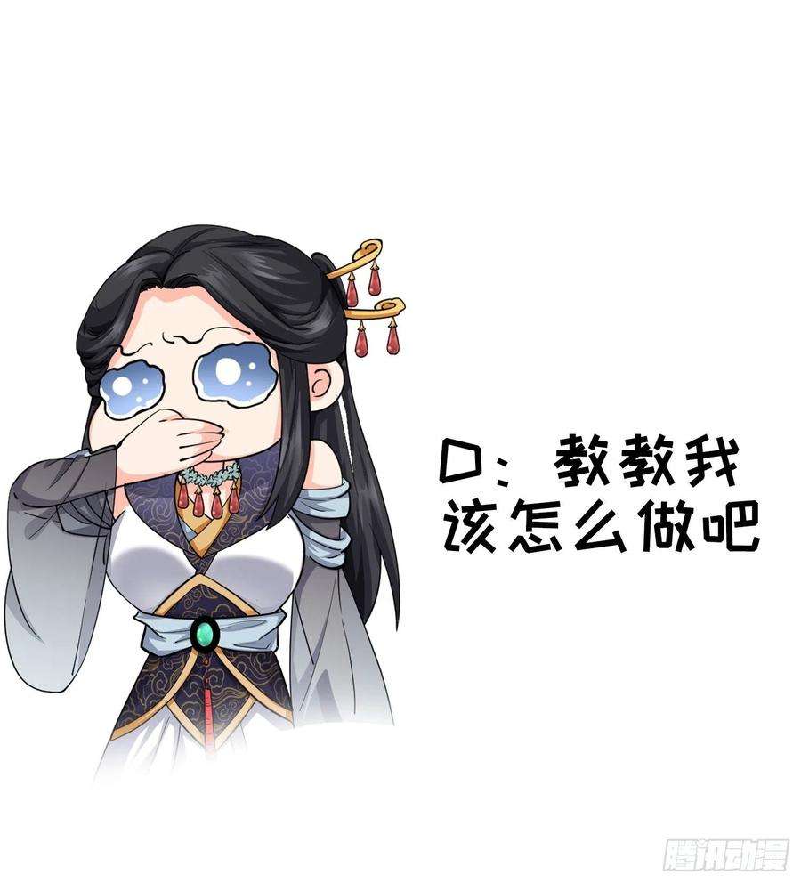我就是不按套路出牌11话 社会的毒打