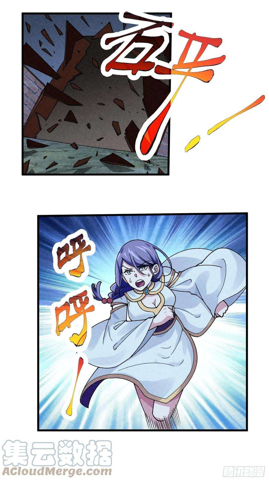 我就是不按套路出牌13话 何方高人