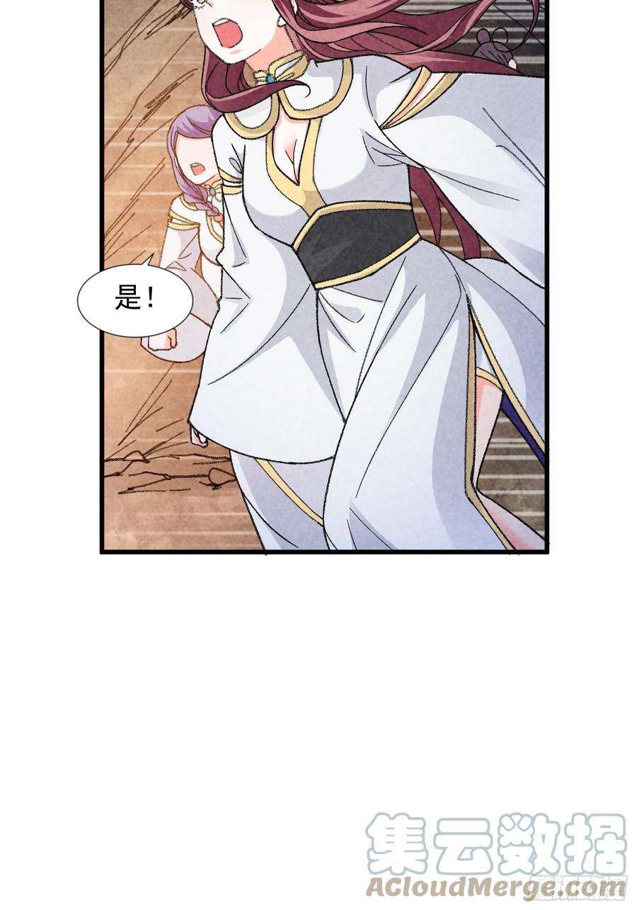 我就是不按套路出牌17话 我不会破阵