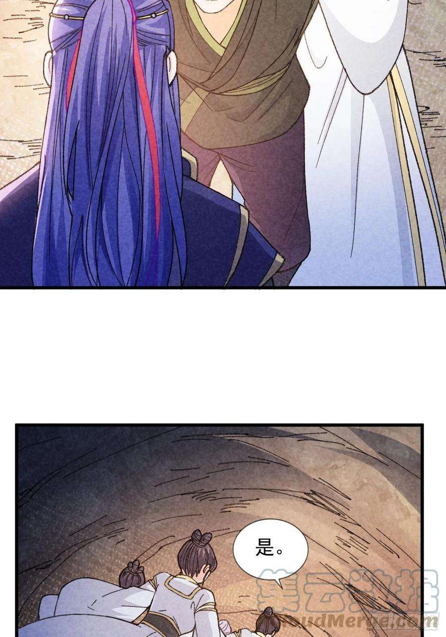 我就是不按套路出牌17话 我不会破阵