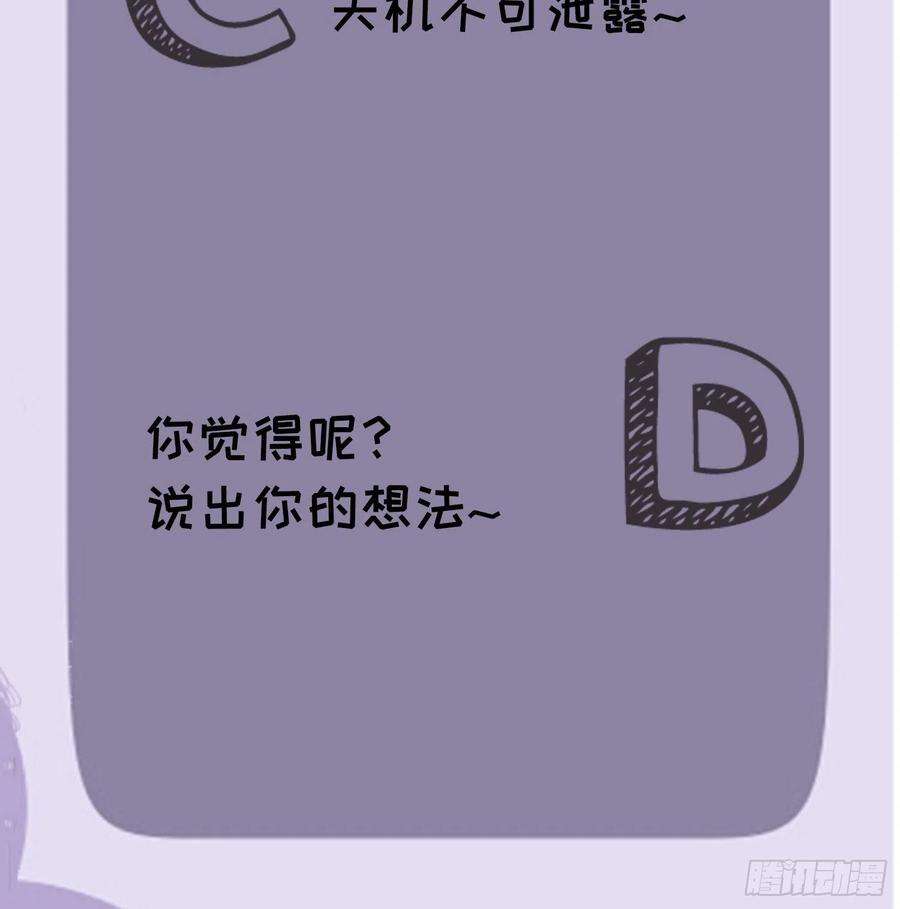 我就是不按套路出牌17话 我不会破阵