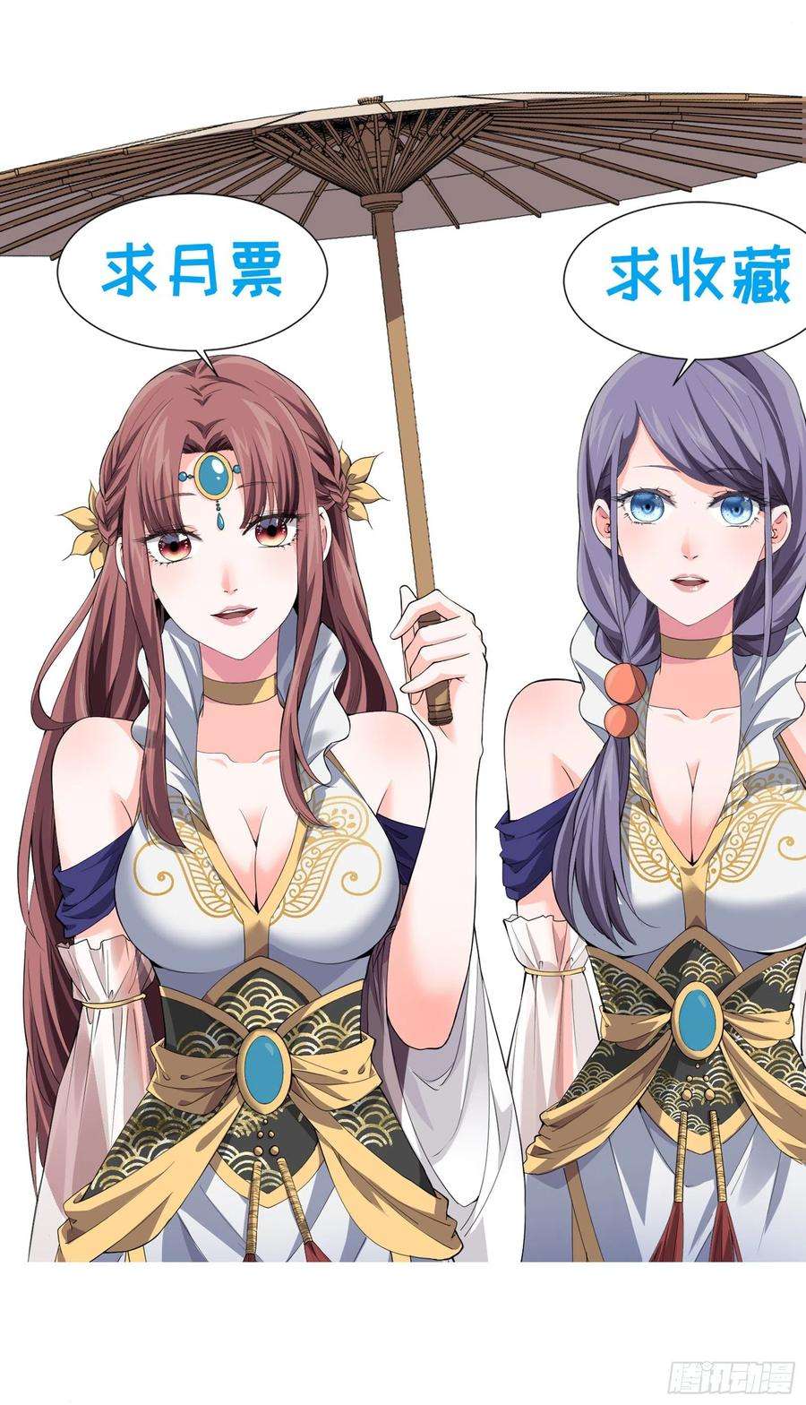 我就是不按套路出牌17话 我不会破阵