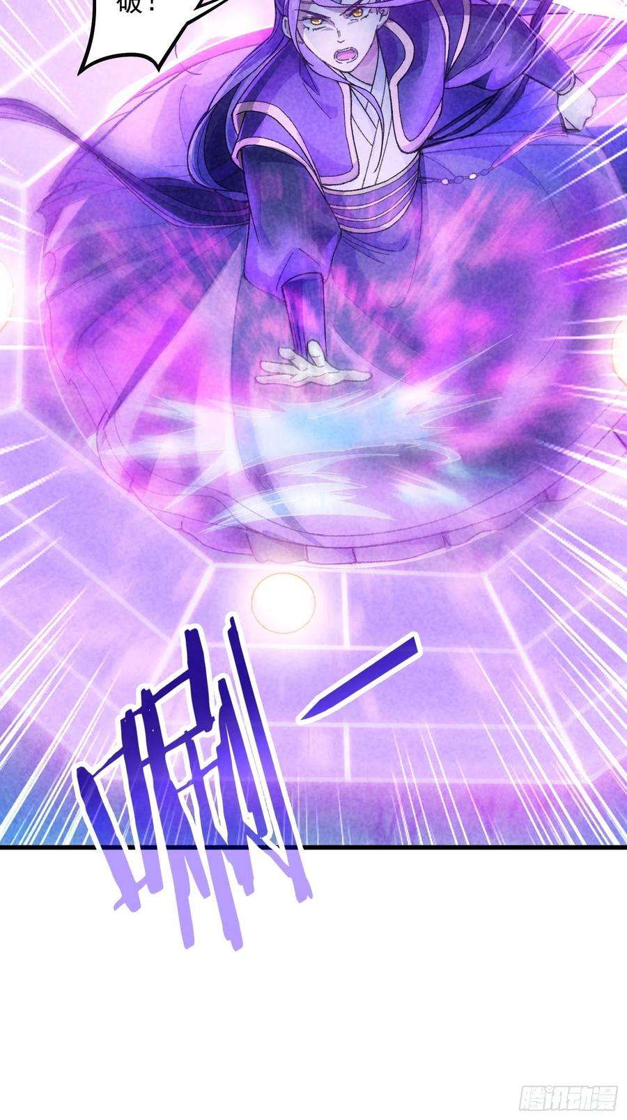 我就是不按套路出牌17话 我不会破阵