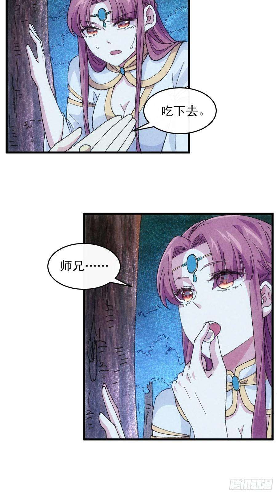 我就是不按套路出牌17话 我不会破阵