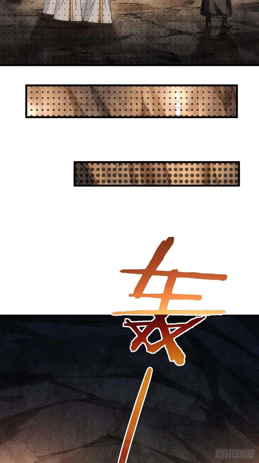 我就是不按套路出牌18话 你在教我做事？