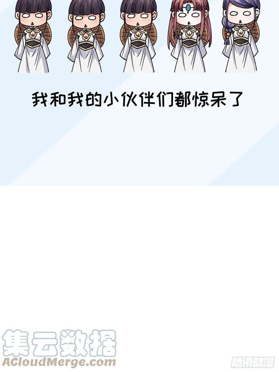 我就是不按套路出牌18话 你在教我做事？
