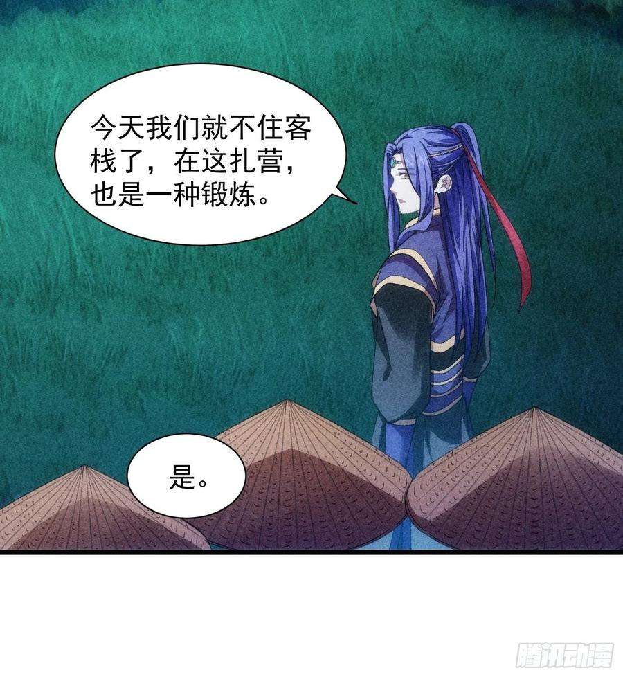我就是不按套路出牌19话 没感情的刷点机器