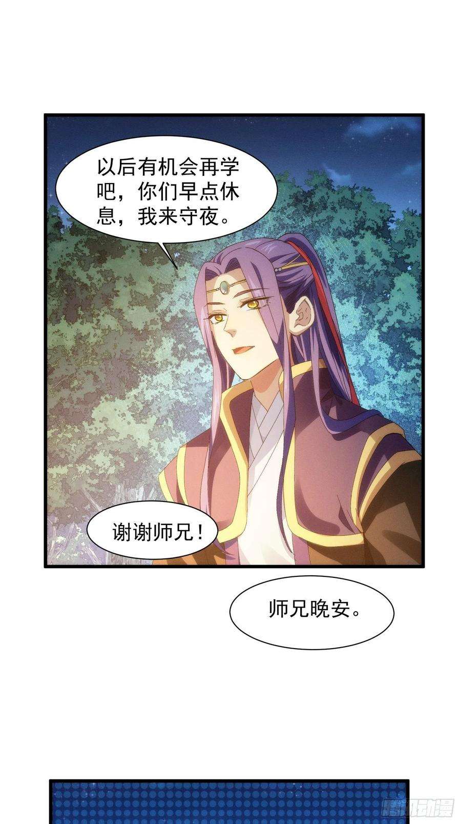 我就是不按套路出牌20话 路见不平要相助