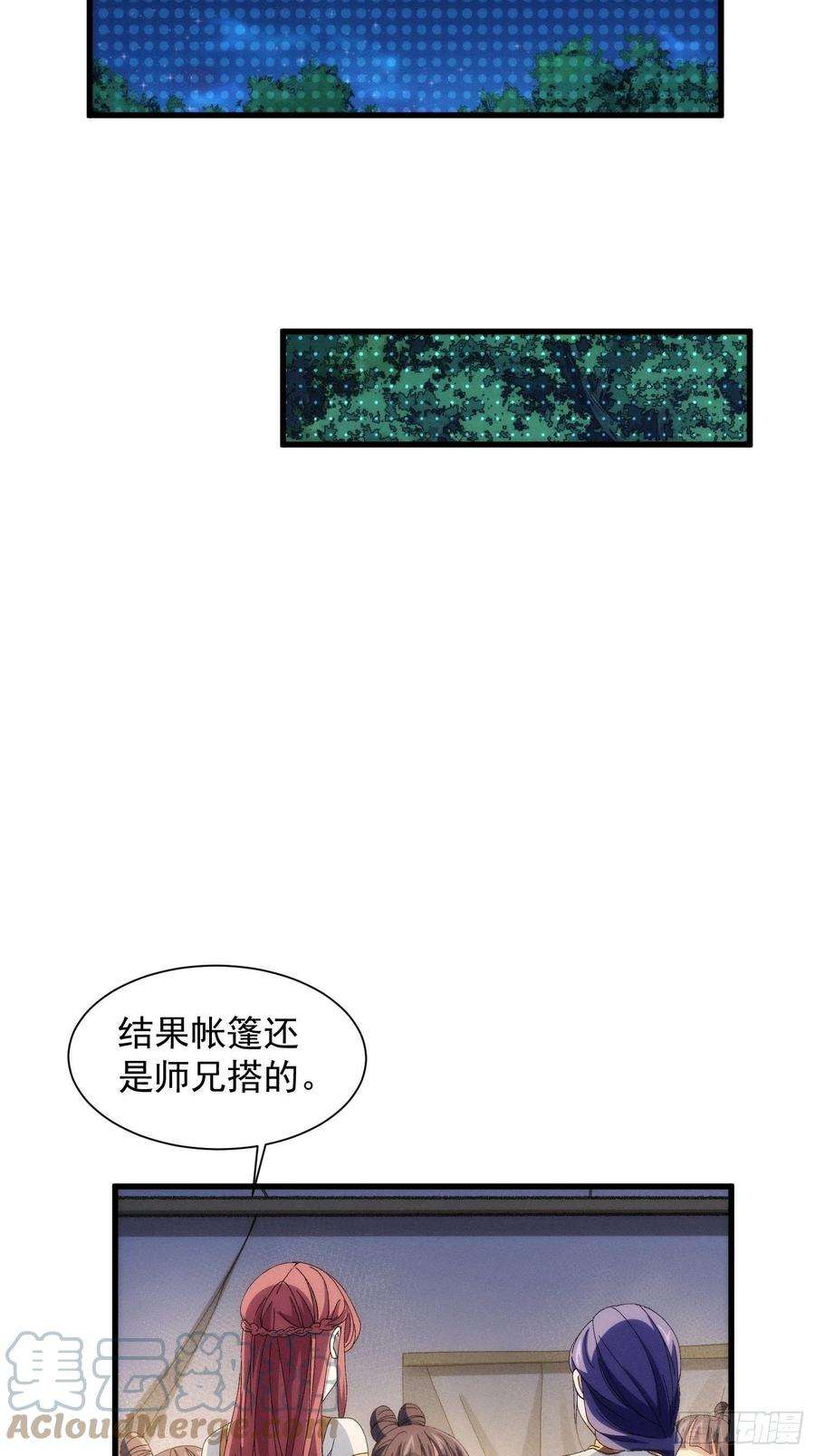 我就是不按套路出牌20话 路见不平要相助