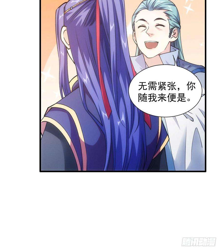 我就是不按套路出牌25话 舔狗—无所有