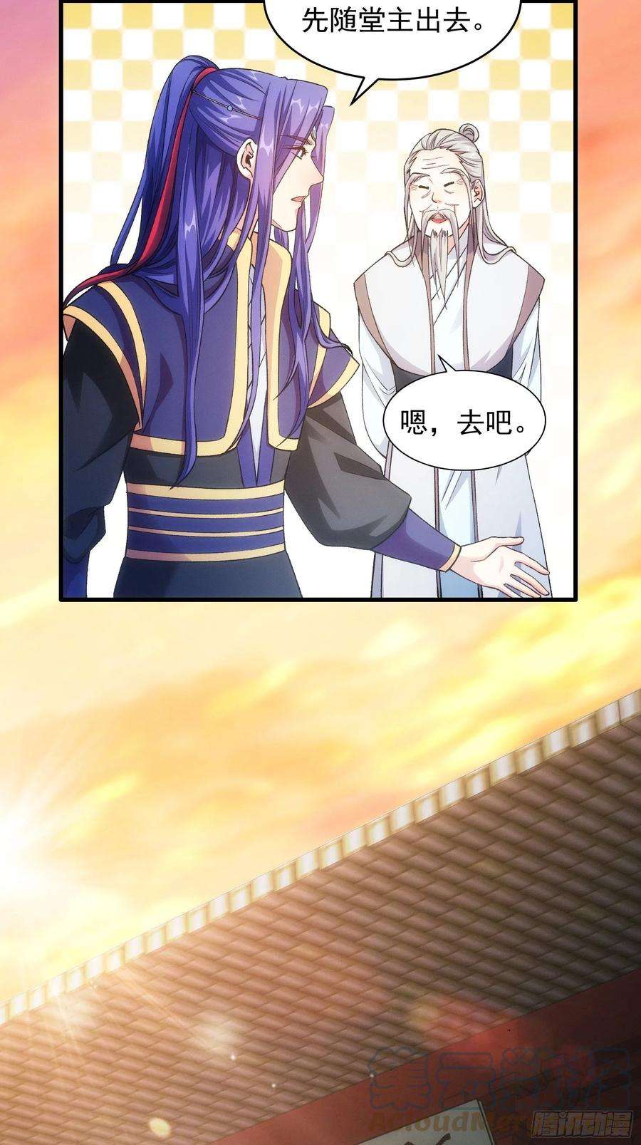 我就是不按套路出牌25话 舔狗—无所有