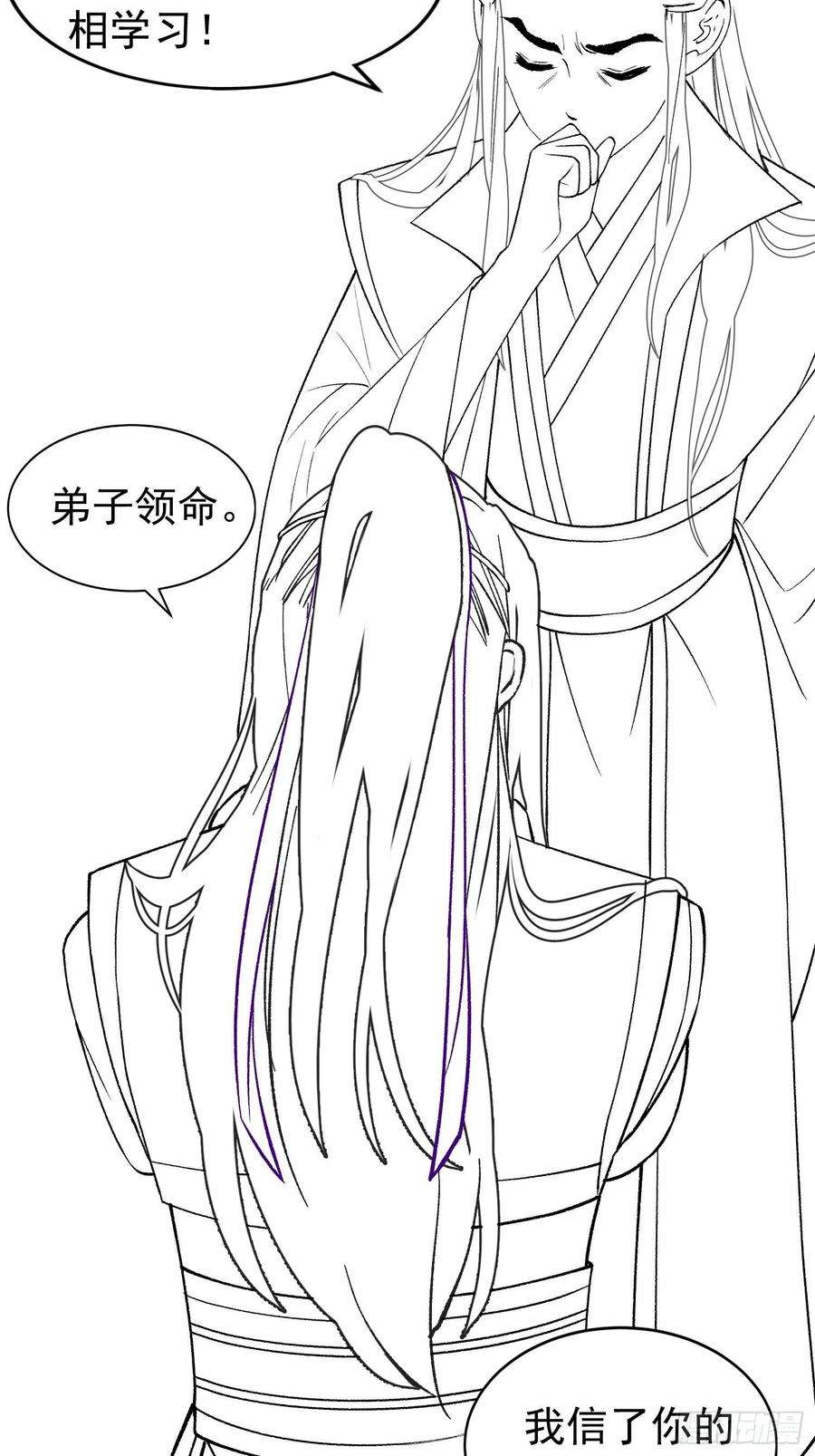 我就是不按套路出牌25话 舔狗—无所有