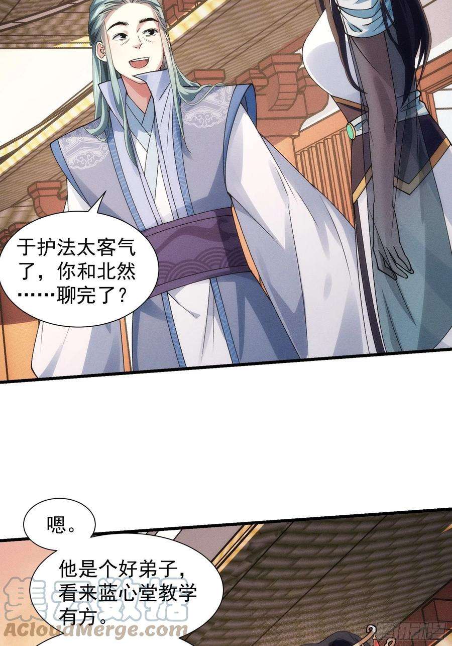 我就是不按套路出牌26话 戴草帽的六人