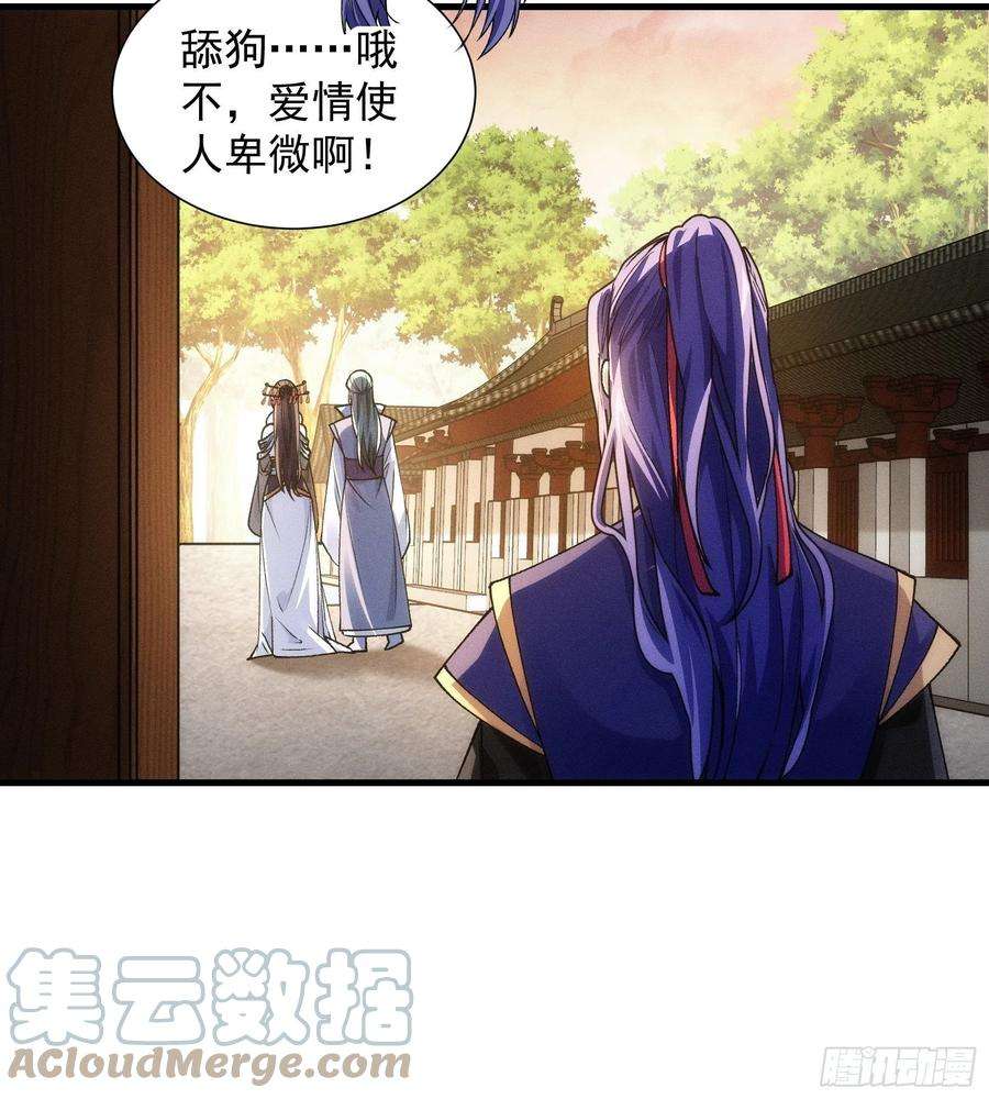 我就是不按套路出牌26话 戴草帽的六人