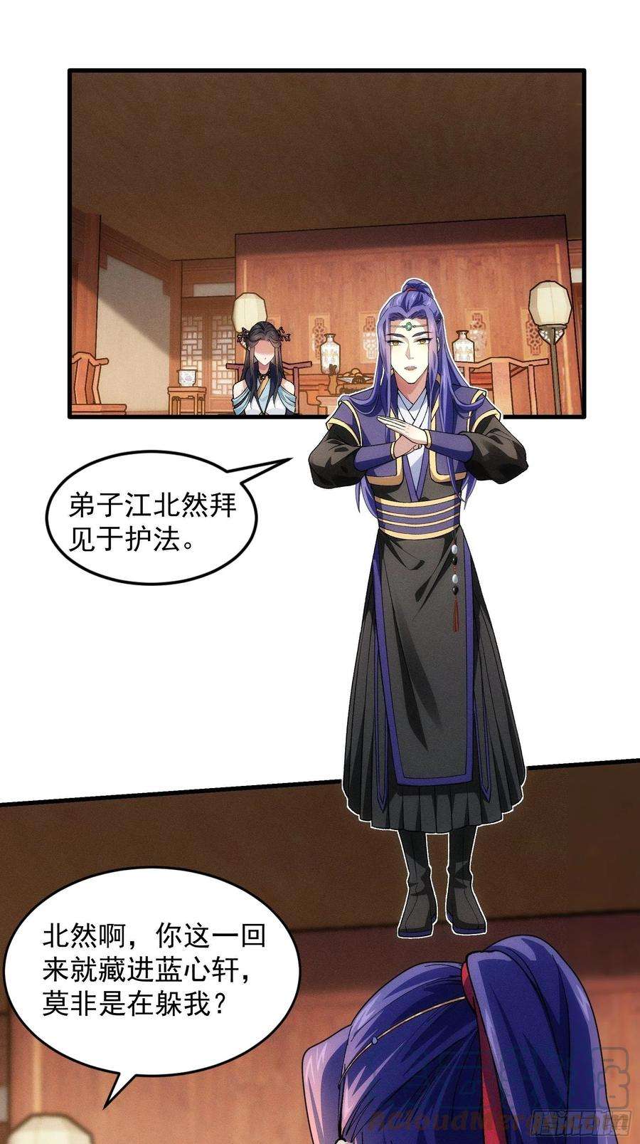 我就是不按套路出牌26话 戴草帽的六人