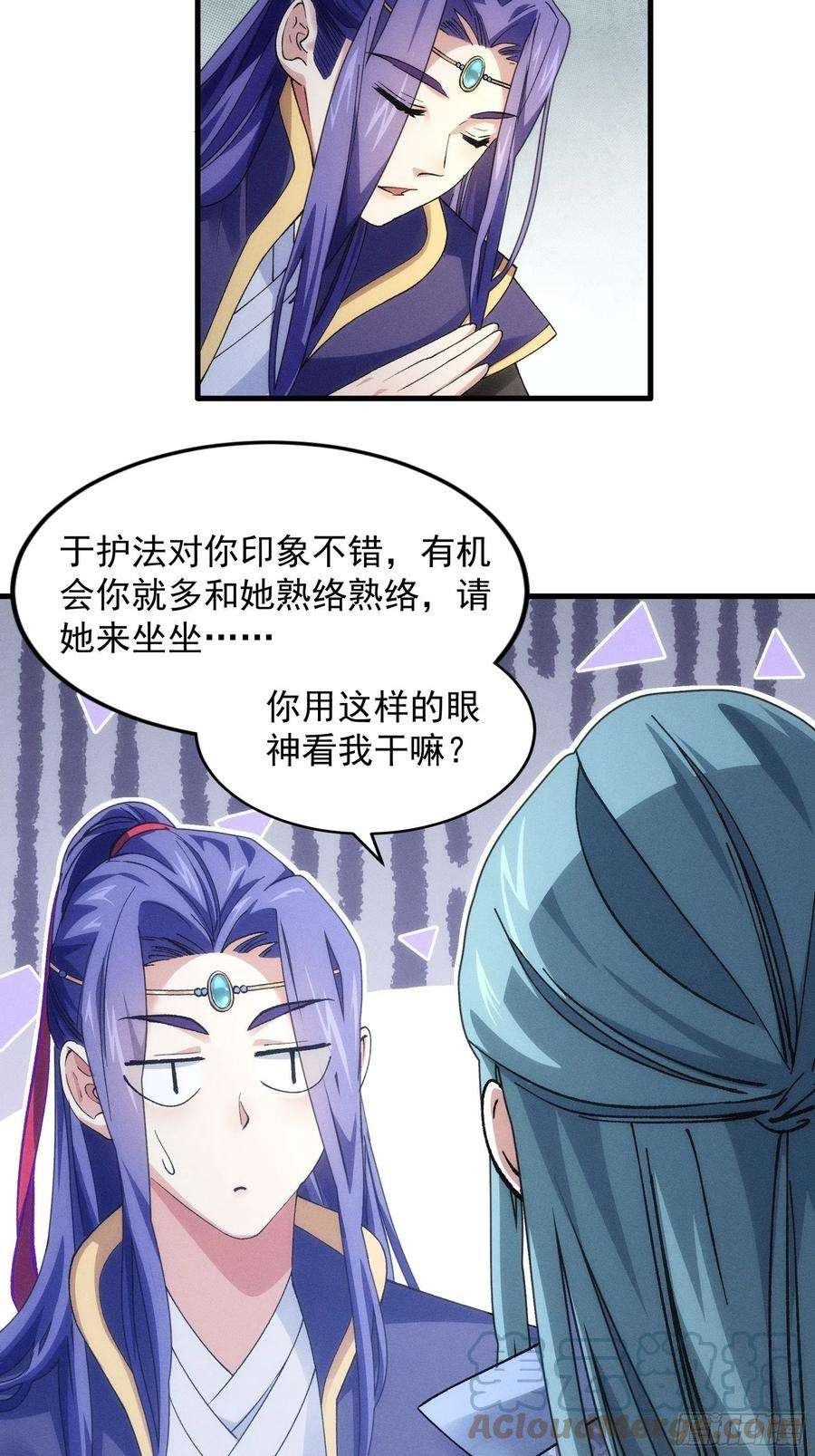 我就是不按套路出牌26话 戴草帽的六人