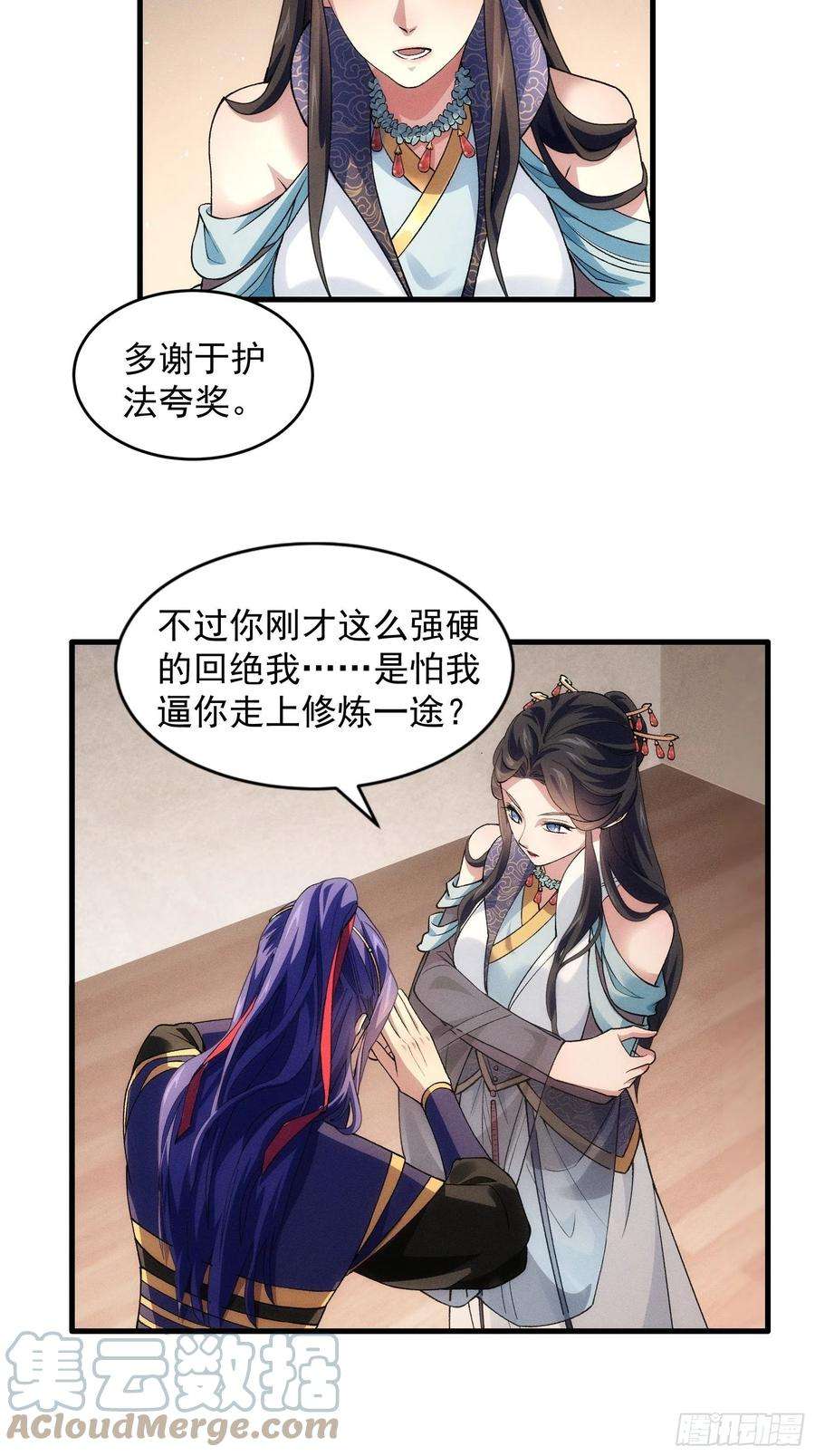 我就是不按套路出牌26话 戴草帽的六人