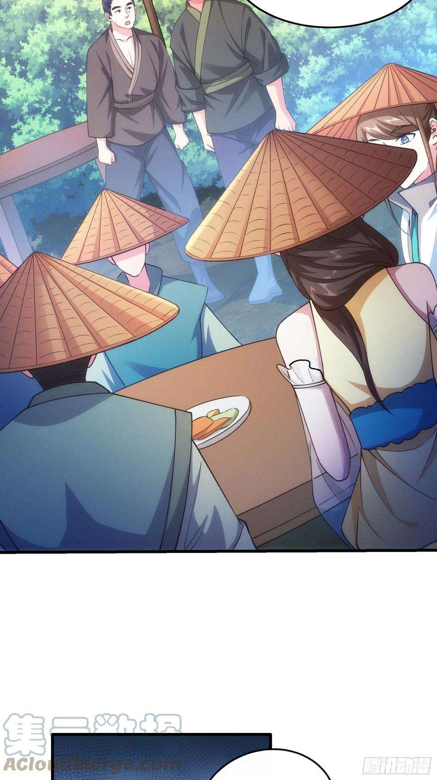 我就是不按套路出牌27话 老有人背后说我帅