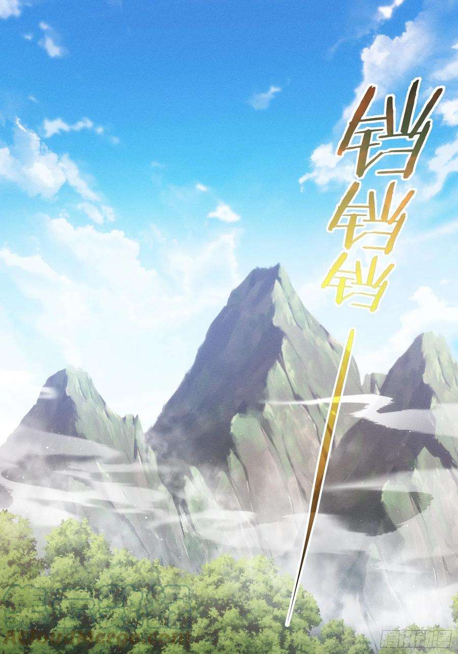 我就是不按套路出牌28话 给师兄看看实力