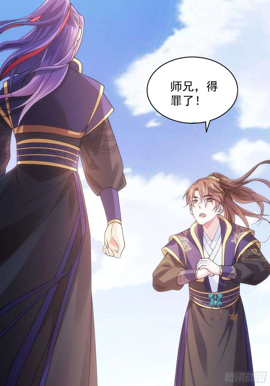 我就是不按套路出牌30话 这是两情相悦吧